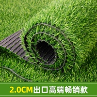 2 см. Экспорт высокого уровня -лучшая модель -три слоя/теплоизоляционная охлаждение]