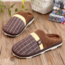 Blue autumn and winter Japanese mens new plaid cotton plush thick soled indoor outdoor thick cotton slippers