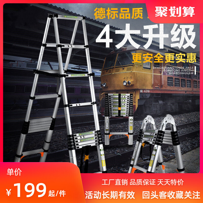 Thickened telescopic ladder ladder home folding 2 3 5 meters herringbone project shelf triangle escalator stair aluminum alloy