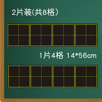 Teaching magnetic Chinese character practice pinyin field magnetic patch blackboard English soft magnetic stripe teaching aids
