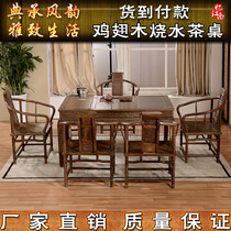 Wenge rich cha zhuo yi combination of solid wood Chinese kung fu tea new Chinese style living room sitting cha zhuo yi