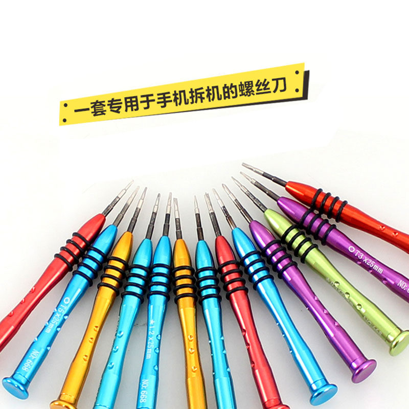 Apply Xiaomi Huawei p8oppoR9 tail small screwdriver Apple Mayflower mobile phone T2T3 Hexagonal dismantling tool