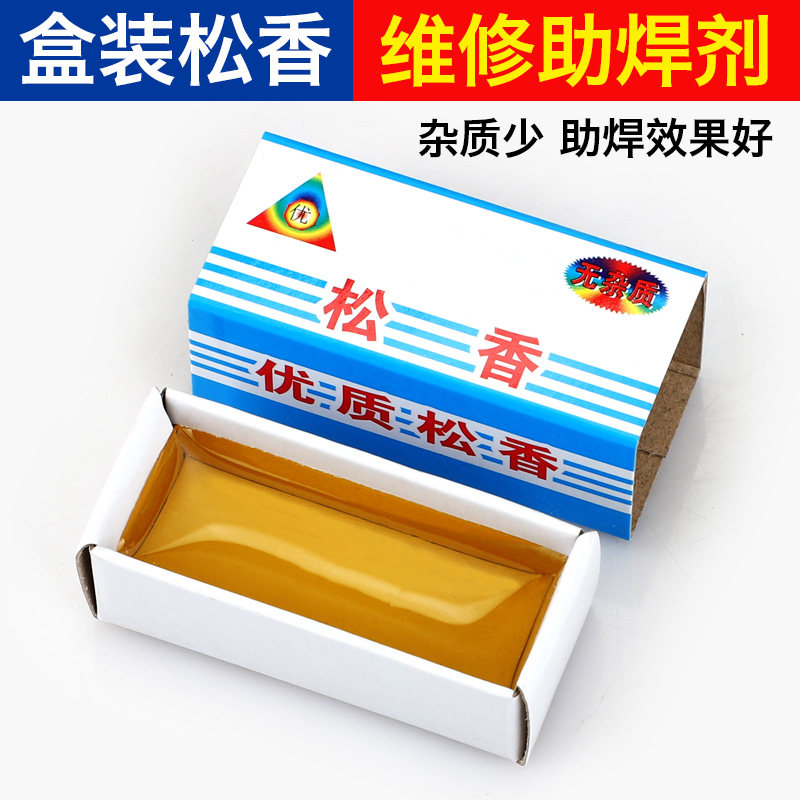 Pine - frame welding agent High quality pine soldering iron welding auxiliary welding wire welding wire welding welding oil