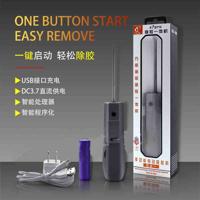 YQ X7 Pro Universal Collament Deglue with Dust Cleaning Lamp in one machine to divide screen hardrubber OCA dry adhesive