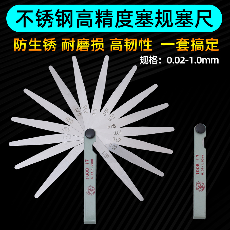 Samsung curved screen phone special dismantling frame tool X11 detached bracket iron sheet stainless steel thin-pry sheet steel sheet sedimensioning