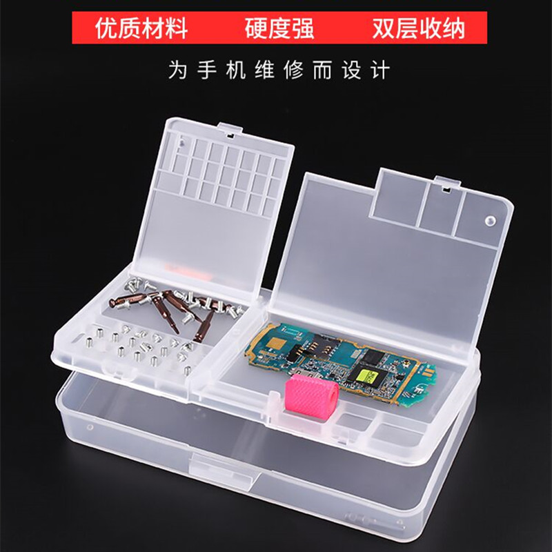 Two-storey cell phone repair element case Main board parts screw containing box multifunction plastic box double layer