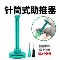 Shenglin technology syringe type solder oil solder paste green oil plastic push rod solder paste uv glue universal booster artifact