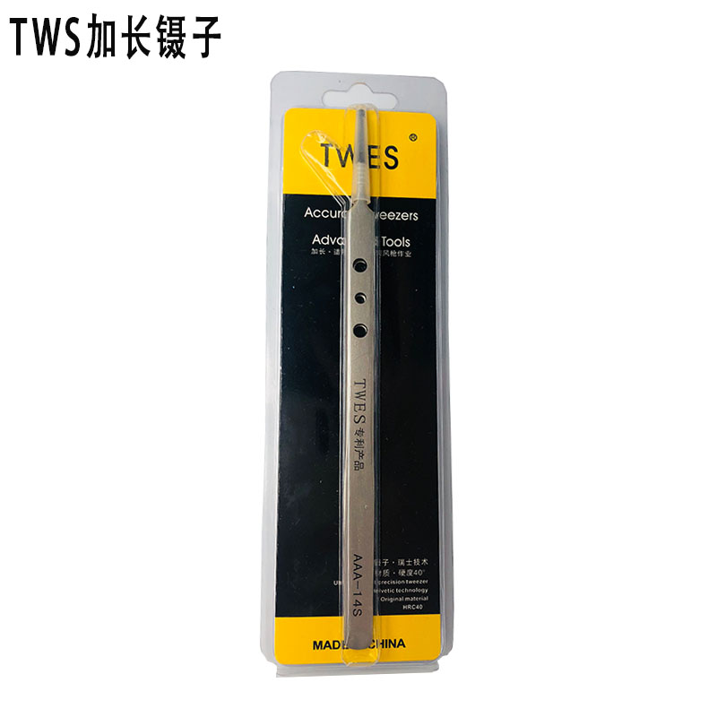 TWES lengthened tweezers custard tweezers wear high hardness precision electronics plus hard long tweezers mobile phone repair tweezers