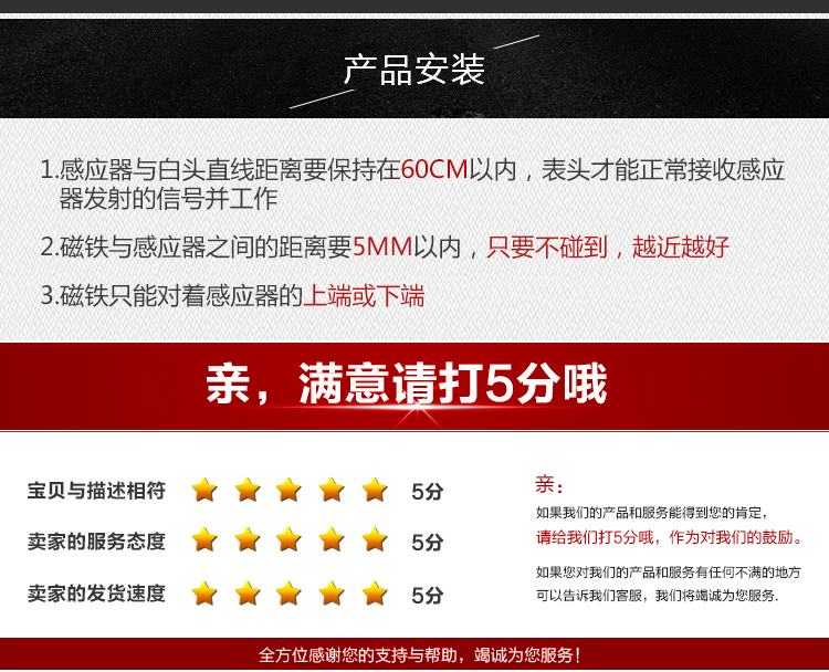 Compteur de vélo - Ref 2427775 Image 24