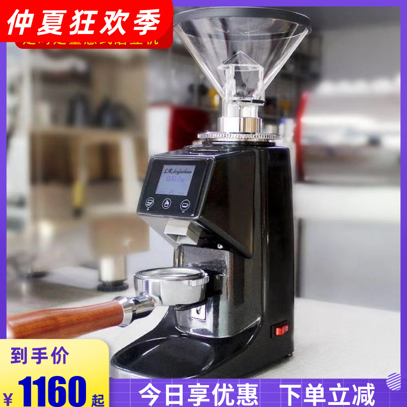 Lvrong electric grinder Coffee bean grinder Hall Commercial household Italian quantitative straight out parallel grinder