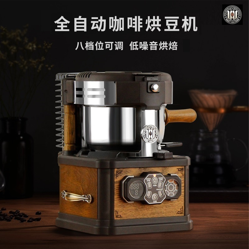 Wing Kwong Coffee Roaster Electric Direct Fire Low Noise Home Commercial Fully Automatic Small Retro Bean Roasting Machine