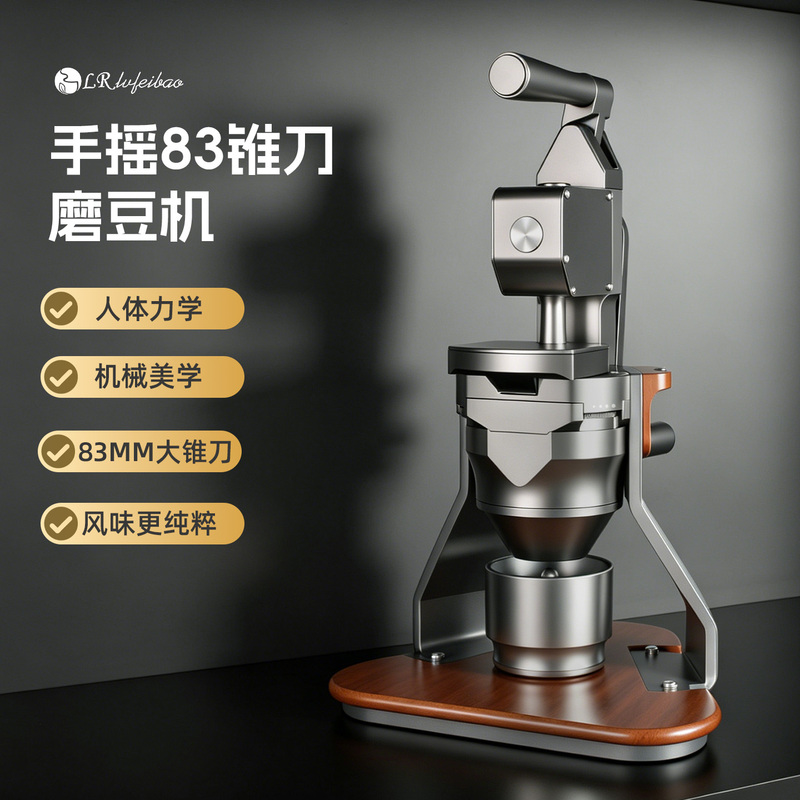 Green Fusion My83Mm Hand-Cranked Coffee Grinder Titanium Cone Blade Heavy-Duty Manual Grinder Coffee Bean Grinder