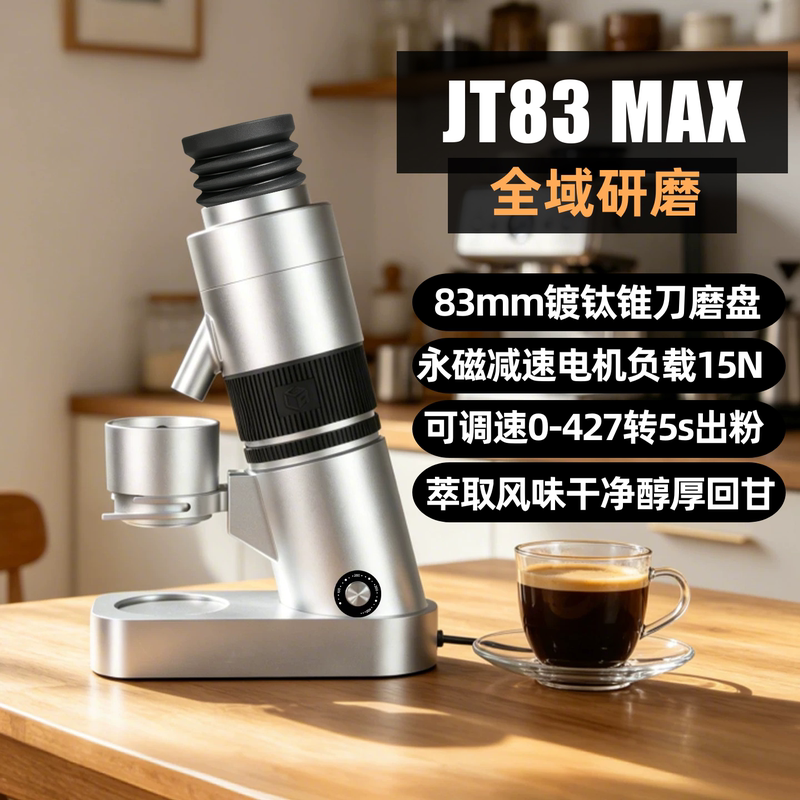 Green Fusion Jt83Max Electric Coffee Grinder for Home and Commercial Use, 83mm Conical Burr, Pour-Over and Espresso Coffee Bean Grinder
