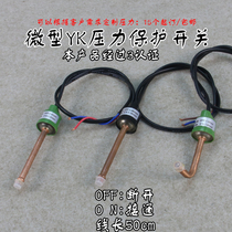 Chiller air conditioner air energy heat pump controller high and low pressure pressure switch 0 25 0 35 2 4 2 8MPA