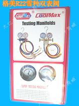 Taiwan Gemei R22 double meter valve plus fluoride tube household air conditioner refrigerant meter plus liquid valve refrigeration accessories plus fluoride meter
