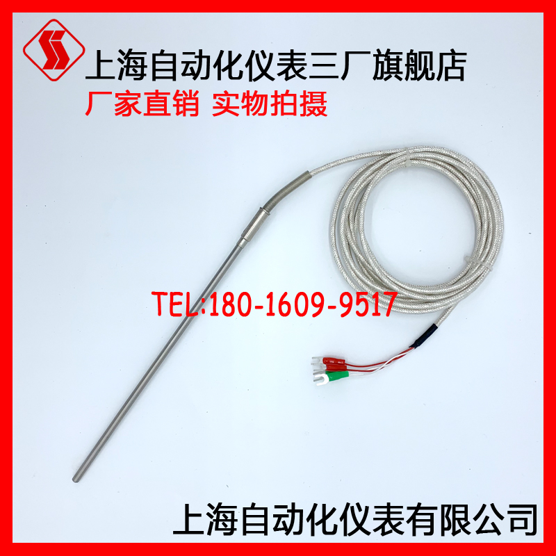 Shanghai Automation meter triple plant with compensation lead WRNK-191 291 sheathed thermocouple 0-800 ° C K