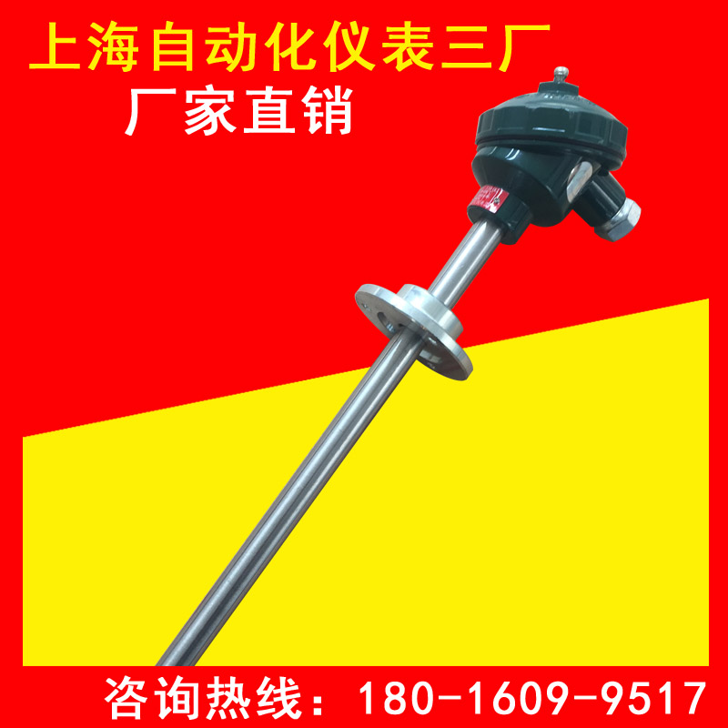 Factory direct sales Shanghai Automation Instrumentation No. 3 Factory WRN-330 single thermocouple movable flange 0-800℃