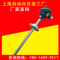 Factory direct sales Shanghai automation instrument factory three WRN-330 single thermocouple movable flange 0-800℃