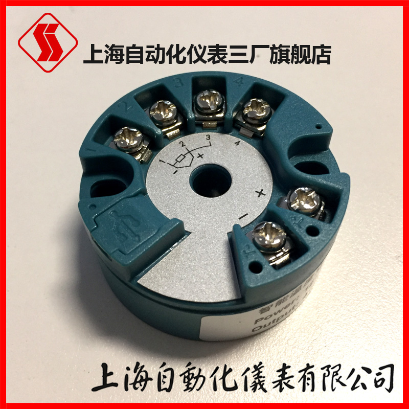 Intelligent Thermal Resistance Temperature transmitter module SBWZ-2480SBWZ-2460 Shanghai Automation meter Three plants