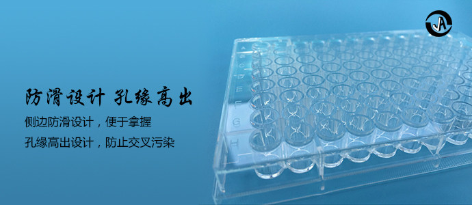 6 12 24 48 96 hole cell culture board sterile independent packaging flat floor TC treatment board