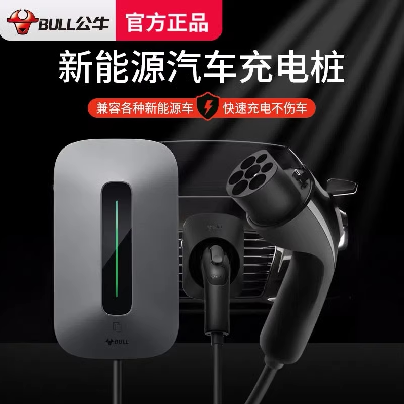 Bull Charging Station Is Suitable for Wuling, Li Auto, Tesla Model 3/Y, and Home Use 7/11Kw New Energy Electric Vehicles Bull Charging Station Is Suitable for Wuling, Li Auto, Tesla Model 3/Y, and Home Use 7/11Kw New Energy Electric Vehicles
