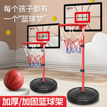 Childrens basketball rack toys can lift and drop shots box ball boys grow high-iron iron frame indoor household