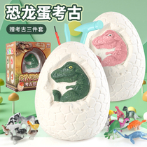 Dinosaur Fossil Child Hand Diy Knocks Animal Boys Girl Body Hide Egg Box Archaeological Excavation Toys