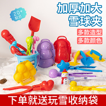 Snowball clip toy duckling snowball clamp snowfighter snowman snowshovel equipment snow clamp playing snow mold