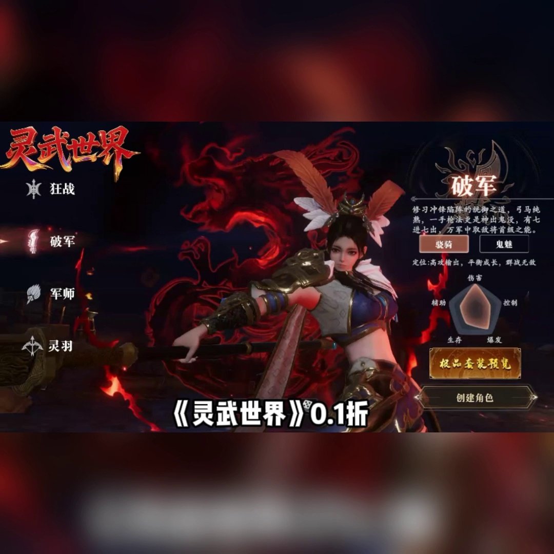 贤者- 最终幻想XIV中文维基- 灰机wiki - 北京嘉闻杰诺网络科技有限公司, image size:1080x1080