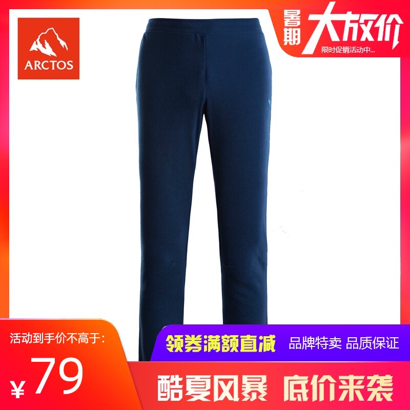 Polar star men's and women's outdoor fleece pants windproof elastic warm pants AGPC21195 AGPC22196
