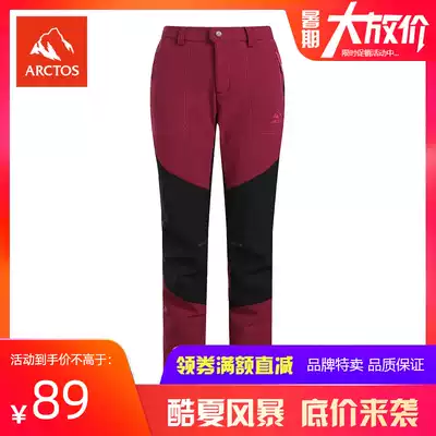 (Spike)polar star outdoor women's Tianlu soft shell pants windproof plus velvet warm pants AGPA22269