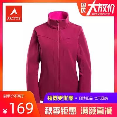 Star women autumn and winter outdoor soft shell clothing windproof splashing velvet warm soft shell jacket AGJC22158