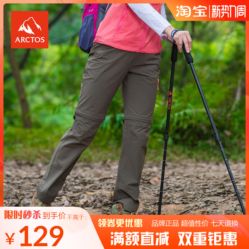 Polestar women's spring and summer outdoor quick-drying pants slim, thin and comfortable sports and leisure trousers AGPC12296