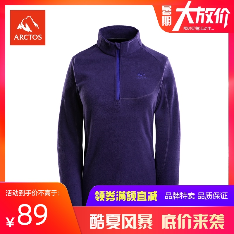 Polar star women's autumn and winter outdoor fleece warm stand collar home leisure pullover fleece T-shirt AGTC22186