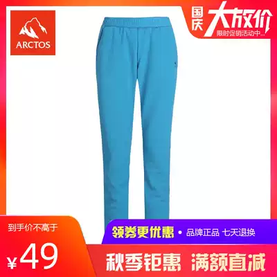 (Second kill) polar star female outdoor fleece pants thick warm grab fleece trousers AGPA22267