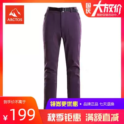Star women autumn and winter outdoor soft shell pants windproof splashing water plus velvet thick warm pants AGPC22172
