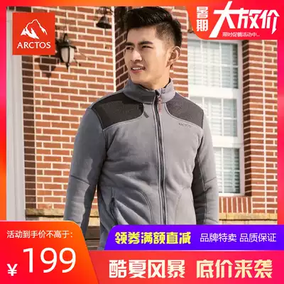 Polar star men's autumn and winter outdoor thickened fleece jacket plus velvet super warm casual fleece jacket AGJC21207