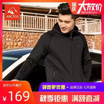 Star Men's Spring and Autumn Outdoor Snap Clothes Windproof Warm Hooded Casual Home Jacket AGJC21167