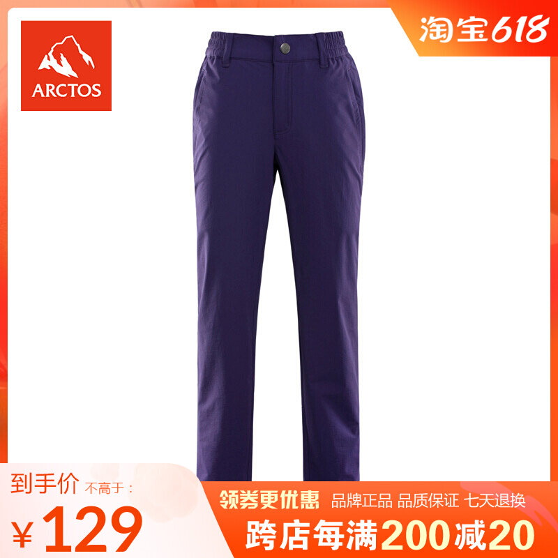Polar Star Lady Spring Summer Outdoor Speed Dry Pants Slim Fit Light Casual Hiking Sport Long Pants AGPC12280
