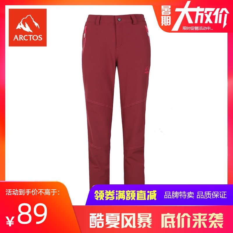 (Spike)Polar star outdoor women's soft shell trousers windproof breathable warm functional trousers AGPA22193