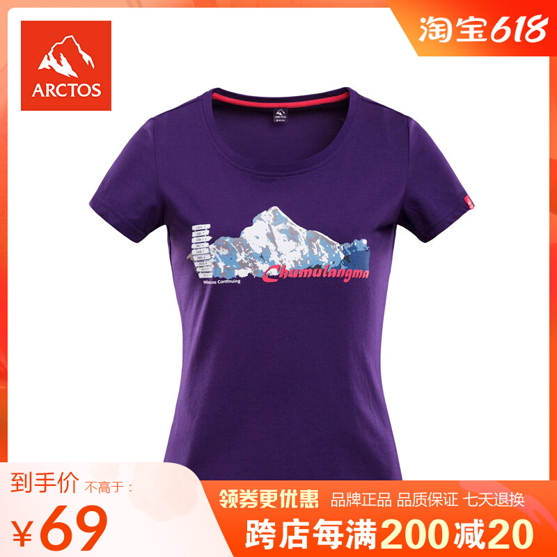 Polar Actress Spring Summer Outdoor Casual T-Shirt Cotton comfortable and breathable round collar short sleeve functional T-shirt AGTC12250