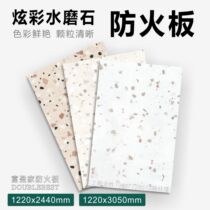Fuyi Jiao colorful grinding flame panel decoration wall partition network red milk tea dining chain