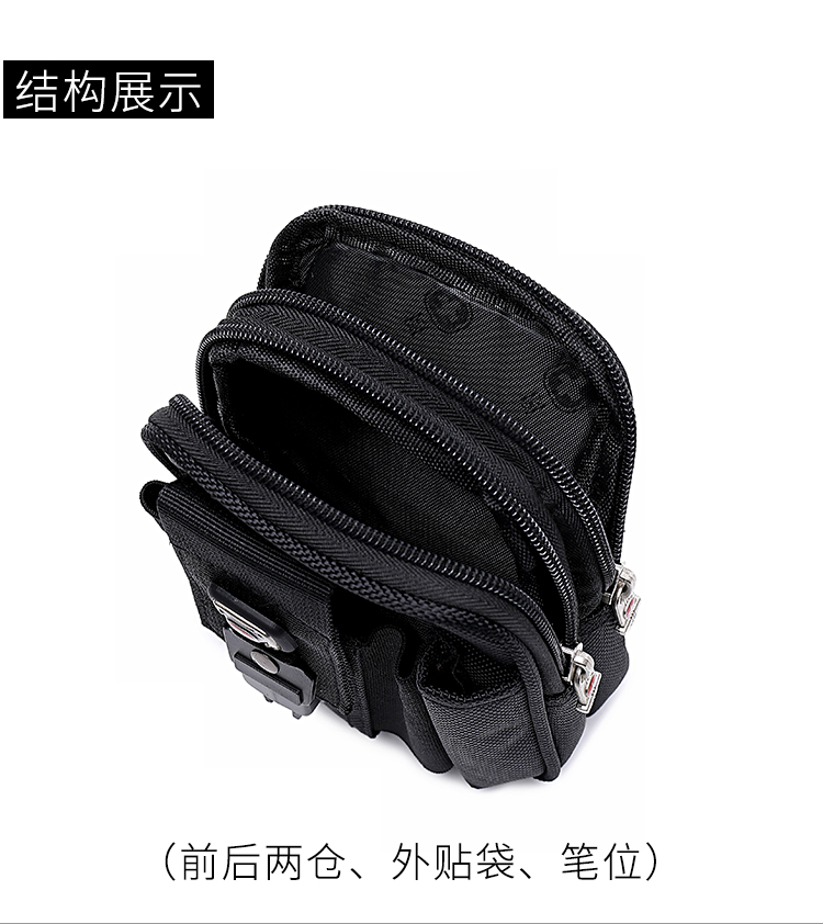 Thụy Sĩ quân đội dao bỏ túi nam đa năng 6 inch 5,5 inch điện thoại di động túi thể thao ngoài trời túi nhỏ dọc - Túi điện thoại túi nam đeo chéo