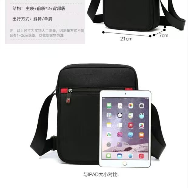 Túi đeo vai nam Ba lô Messenger Túi vải Oxford Không thấm nước Kinh doanh Túi vải thông thường Phiên bản Hàn Quốc Túi dọc túi đeo chéo nữ