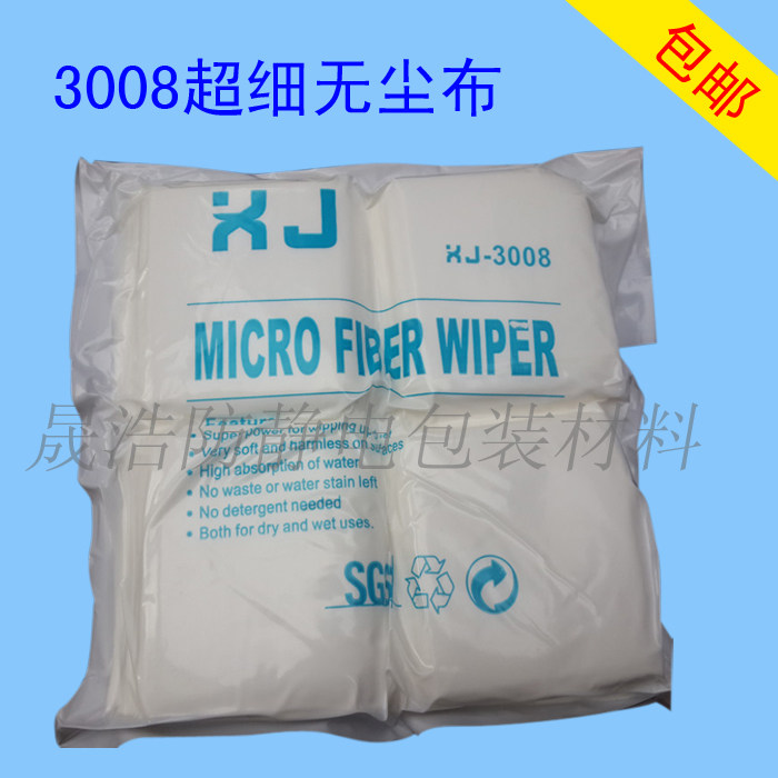 Anti-static dust-free cloth microfiber instrument lens industrial wiper dust cloth 6 inch 9 inch cleaning screen cloth