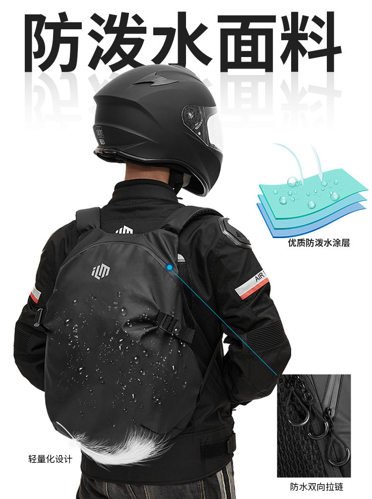 Motorcycle helmet bag full helmet knight backpack men's locomotive motorcycle travel equipment waterproof large-capacity riding bag shoulders women