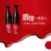 Glaze Lip kéo dài giữ ẩm son bóng không mặc không thấm nước ẩm màu son bóng lỏng son môi sinh lỏng Yaochun trang điểm chính hãng