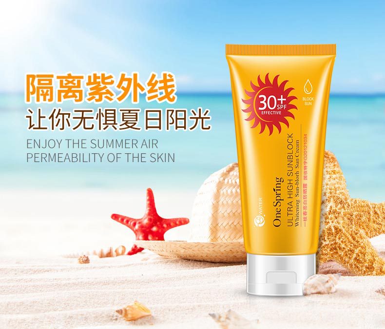 Một chi nhánh của mùa xuân ngoài trời siêu kem chống nắng đặt nữ mùa hè mặt cơ thể sinh viên hydrating sữa cô lập 30 kem chống nắng paula's choice