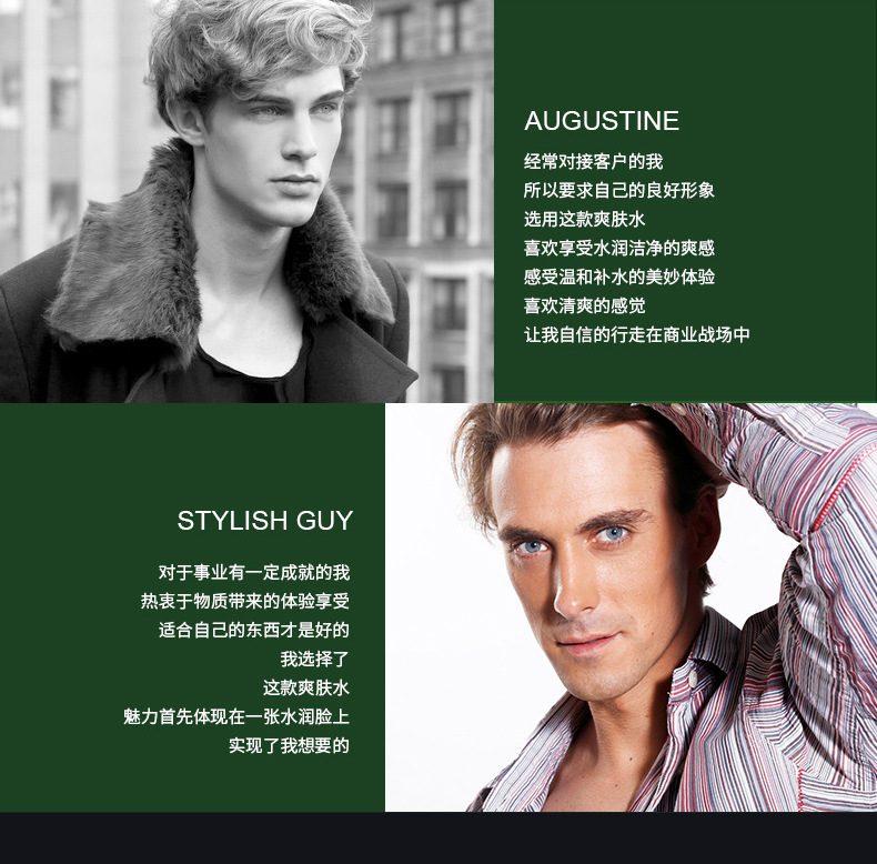 Boquan Ya của Nam Giới Toner Cơ Bắp Hồi Sinh của Nam Giới Sữa Nước Kiểm Soát Dầu Giữ ​​Ẩm Chăm Sóc Nam sữa rửa mặt trị mụn nam