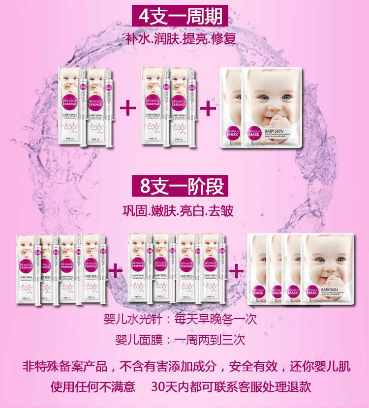 Smear loại nước kim ánh sáng chính hãng giữ ẩm thu nhỏ lỗ chân lông làm săn chắc axit hyaluronic lỏng mặt chất tinh chất bơ
